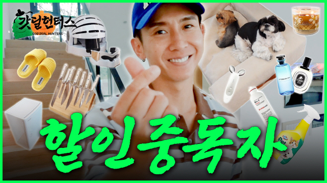251023_보도자료_롯데웰푸드, 유튜브 신규 콘텐츠 _갓딜헌터스_ 론칭하며 콘텐츠 커머스 마케팅 확대-사진(1)