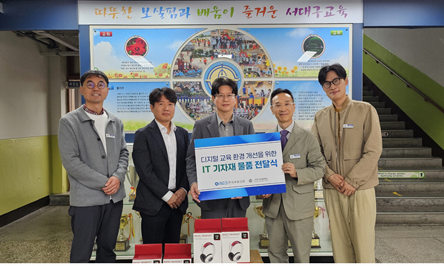 한국부동산원
