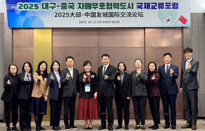 [붙임2] 국제교류 포럼 사진 1