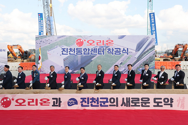 [오리온청북도 경