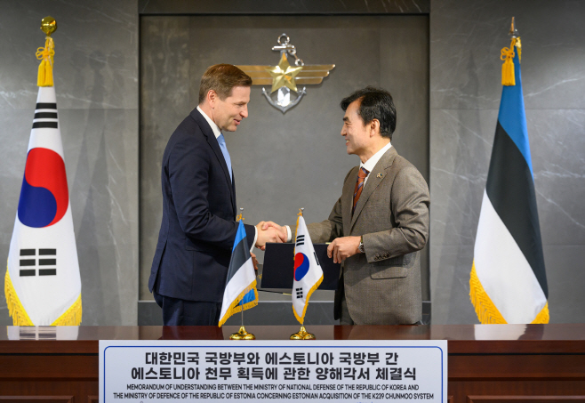 에스토니아 양자 사진5