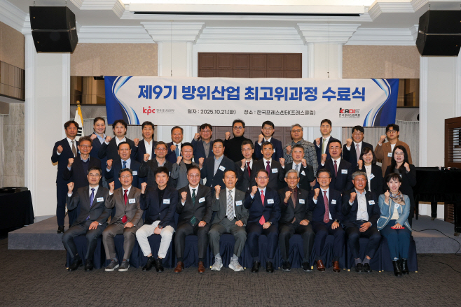 1023 9기 수료식 001