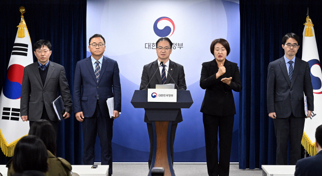 [포토]이태원 참사 합동감사 발표하는 김영수 국무조정실 1차장