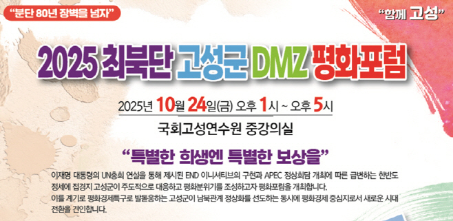 clip20251023172846