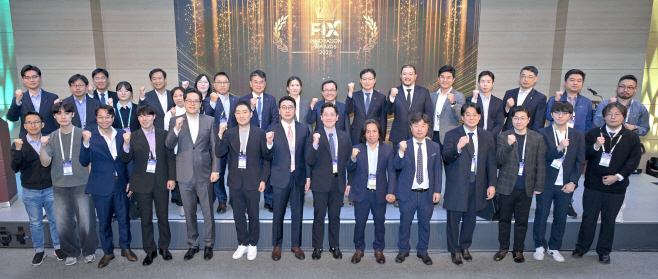 [붙임]_FIX2025_혁신상_시상식_사진_1