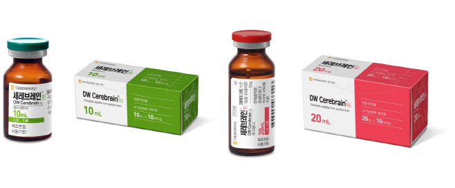 [사진자료] 대웅바이오 세레브레인 10ml, 20ml