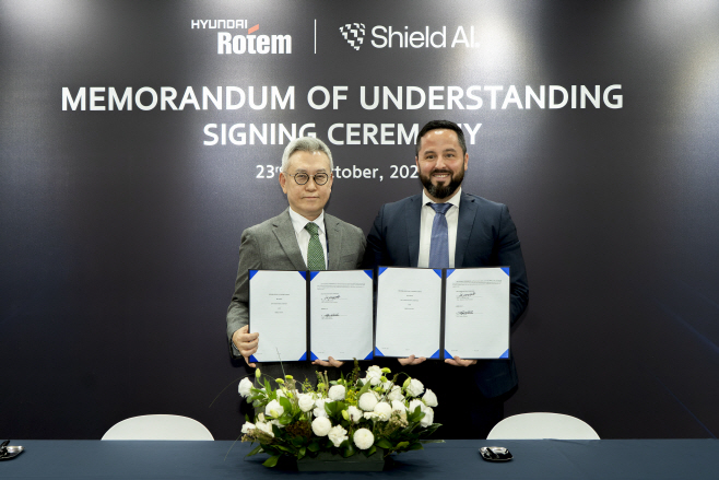 사진. 현대로템-쉴드AI MOU 체결