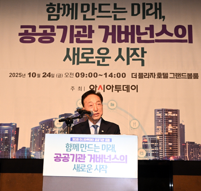 김철수 대한적십자사 회장 축사