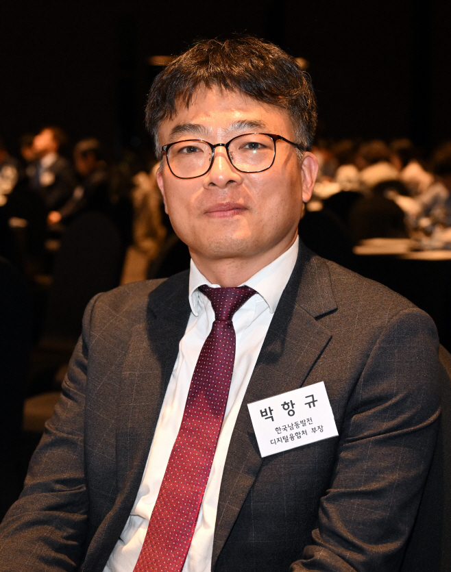 혁신사례발표자 박항규 한국남동발전디지털융합처 디지털전환부 부장