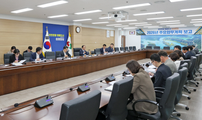 1. 임실군, 2026년도 주요업무계획 보고회 개최