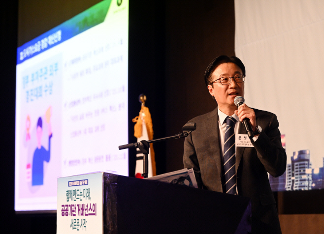 혁신사례발표-문정상 한국가스공사 실장