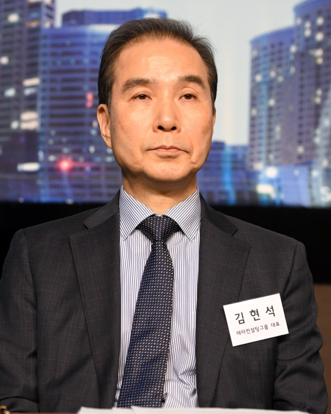 종합토론 패널 김현석 테라컨설팅그룹 대표