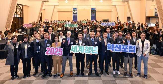 기업투자유치과(‘글로벌 청년혁신 허브’ 의정부시…‘세계청년혁신포럼 2025’ 성황리 개최)4