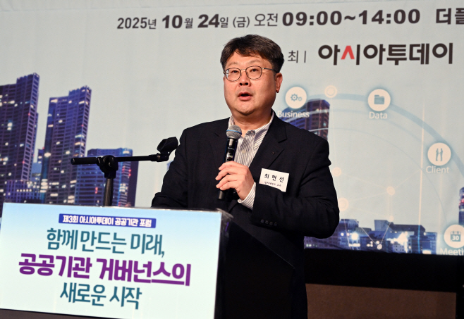 주제발표-최현선 명지대학교 교수