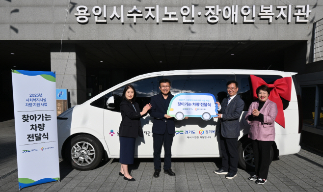 찾아가는 차량 전달식