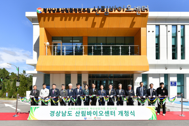 개청식(4)