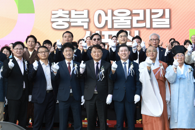 20251024 - 충북 어울리길 선포식(의회잔디광장)3