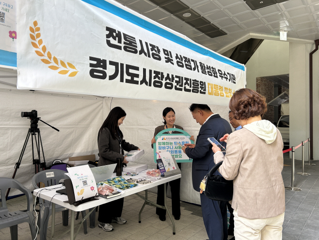 경상원, 장바구니 배부