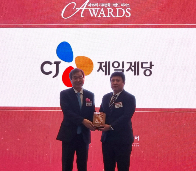 [CJ제일제당 사진자료] 임수빈 CJ제일제당 글로벌S&T)Agriculture플랫폼 부장(사진 오른쪽)이 지난 23일 열린 ‘제15회 기후변화 그랜드리더스어워드’에서 수상한 후 기념사진을 촬영하고 있다