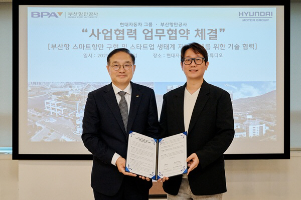 [251023 보도사진] 정원동 부산항만공사 경영본부장(왼쪽)과 노규승 현대자동차 상무