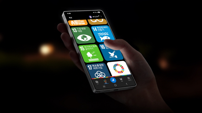 삼성글로벌골즈 4