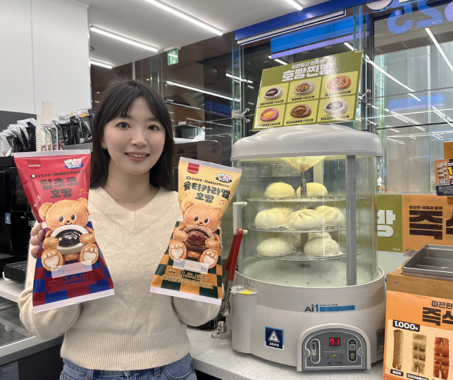 [사진자료1] GS25에서 모델이 버터베어 호빵 2종을 들고 포즈를 취하고 있다