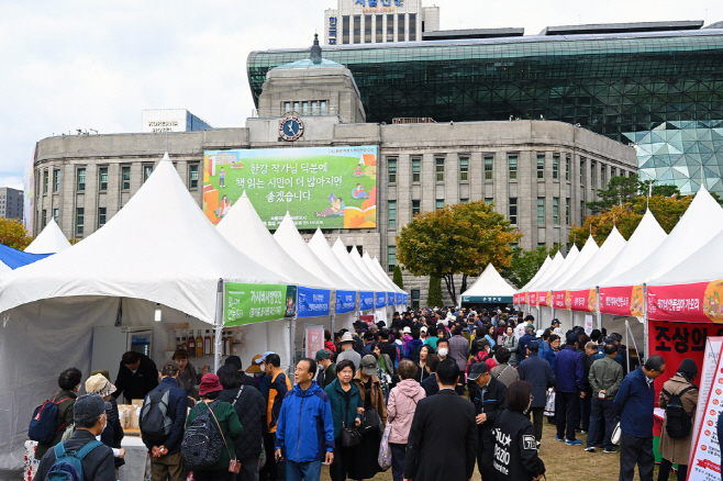 서울 도심에서 만나는 안동의 맛과 멋 (2)