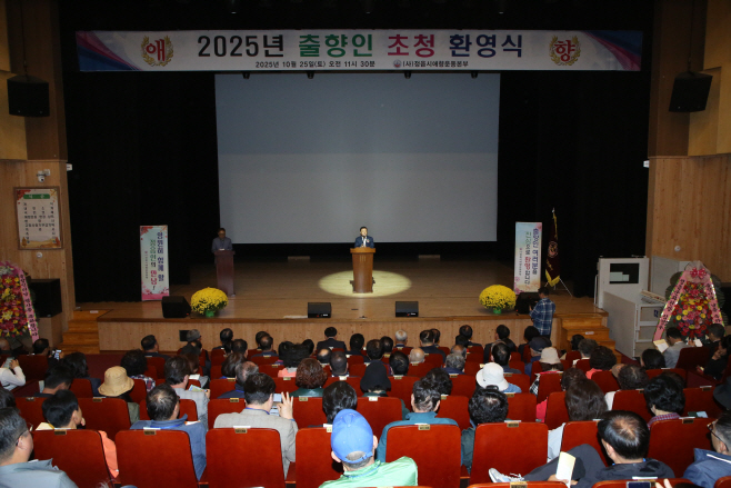 정읍