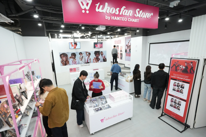 7-11) 뉴웨이브명동점 후즈팬 스토어_01