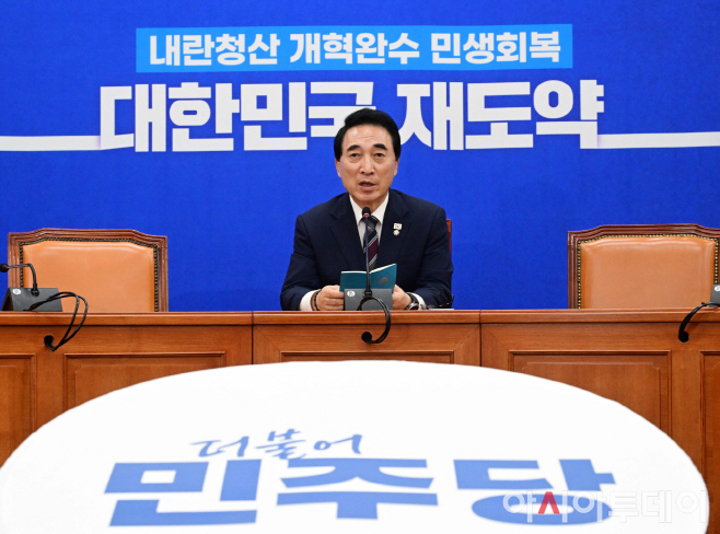 박수현 더불어민주당 대변인 이병화 기자 2