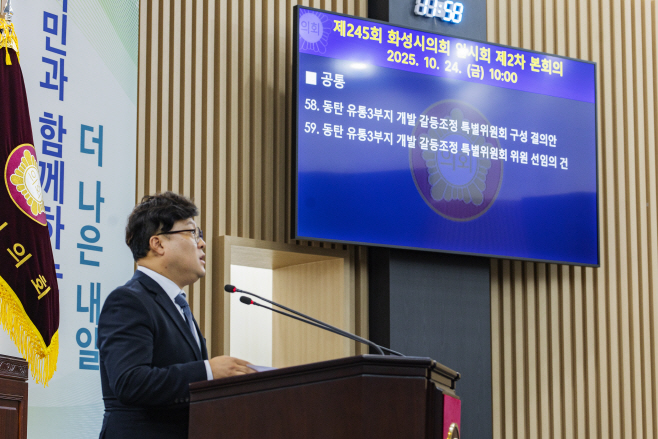 김영수 의회운영위원장