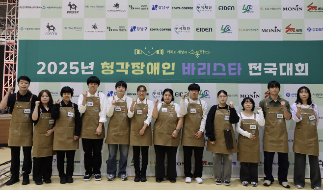 이디야커피_ 2025 청각장애인 바리스타 전국대회 후원