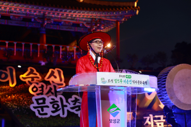 보성군