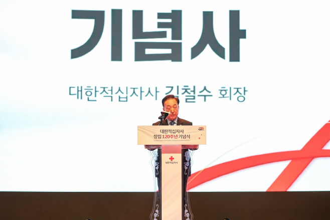 김철수회장