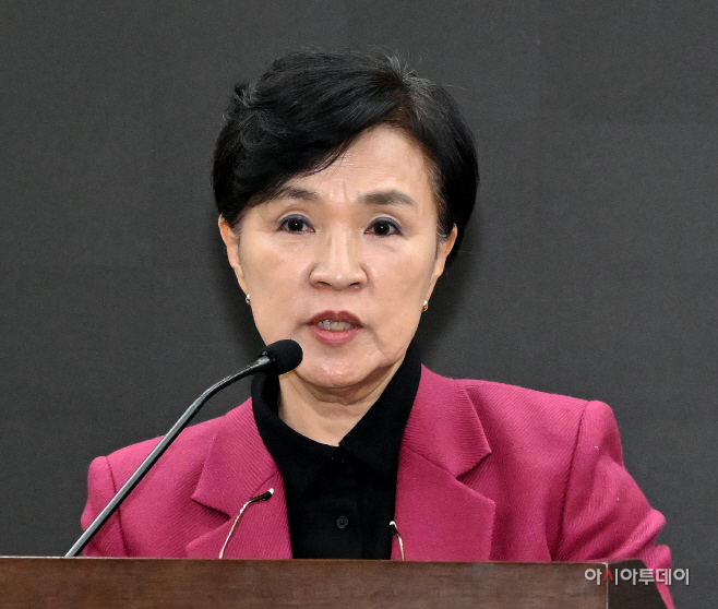 '인공지능(AI)과 푸드테크 융합 및 발전방안' 정책포럼