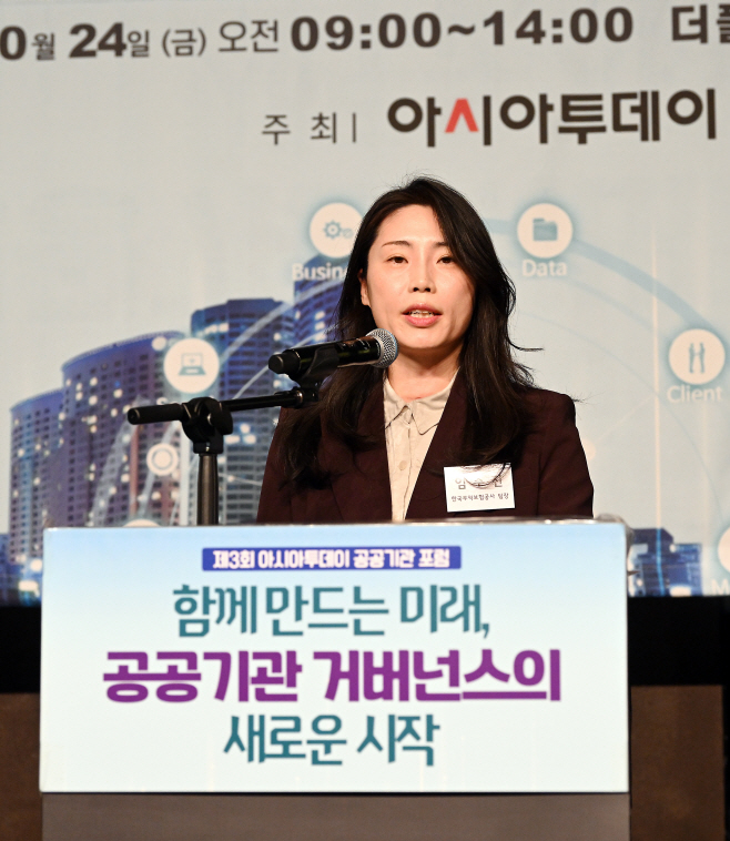 혁신사례발표-임수진 한국무역보험공사 경영평가실 성과평가팀장