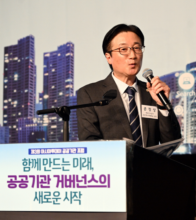 혁신사례발표-문정상 한국가스공사 실장