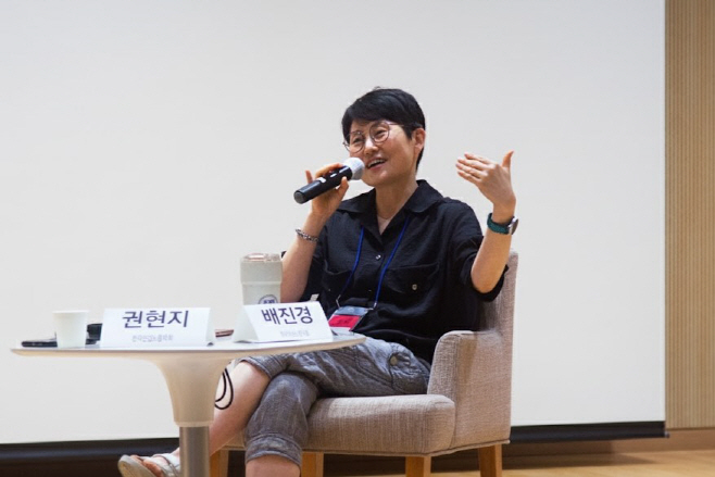 배진경