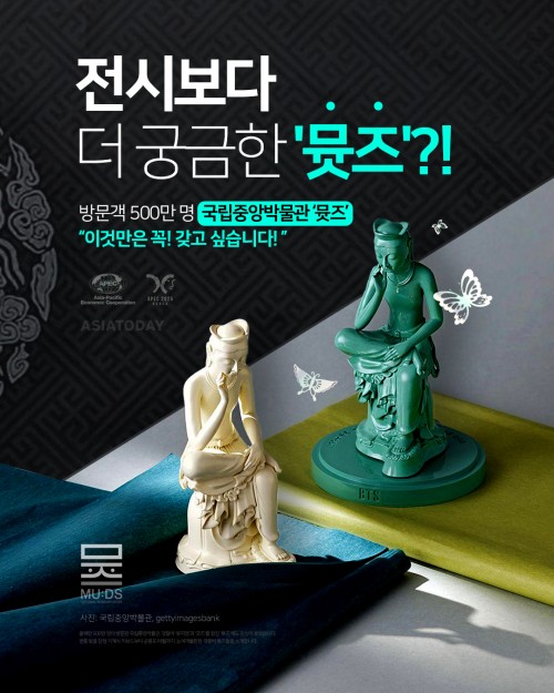 카드 뉴스 이미지