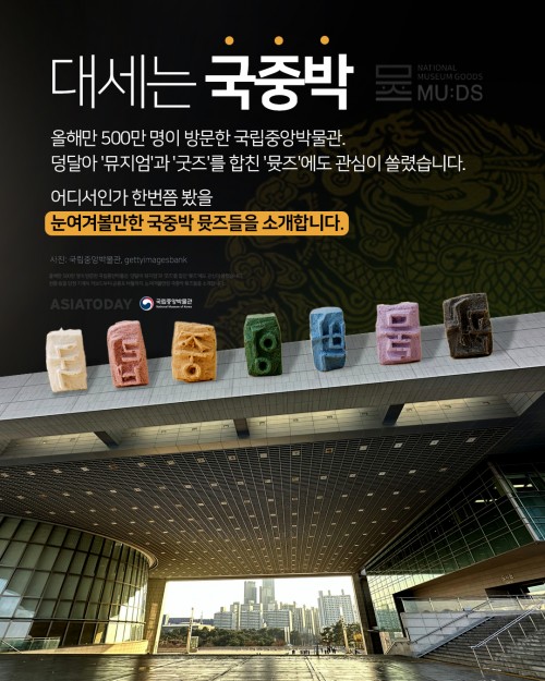 카드 뉴스 이미지