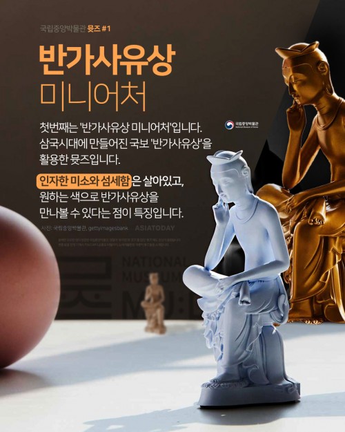 카드 뉴스 이미지