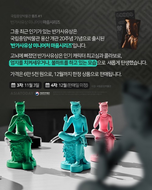 카드 뉴스 이미지