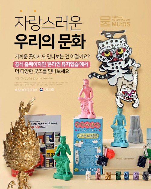 카드 뉴스 이미지