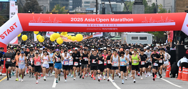 '2025 아시아 오픈 마라톤' 서울시리즈