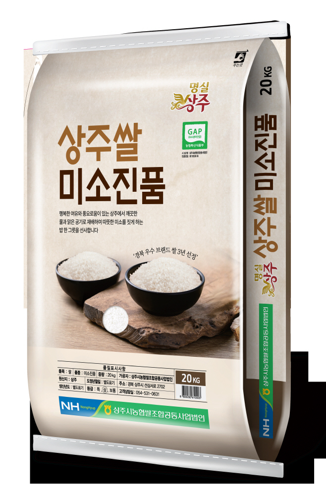상주시
