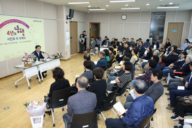 중산1동 소통간담회 현장/고양시