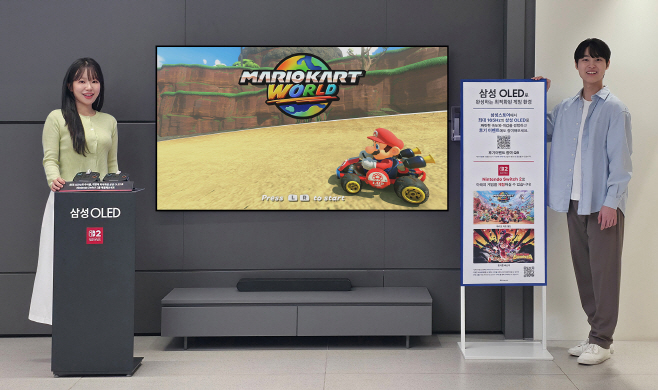 삼성스토어에서 삼성 OLED TV로 닌텐도 스위치2(Nintendo Switch 2) 즐긴다 (1) (1)