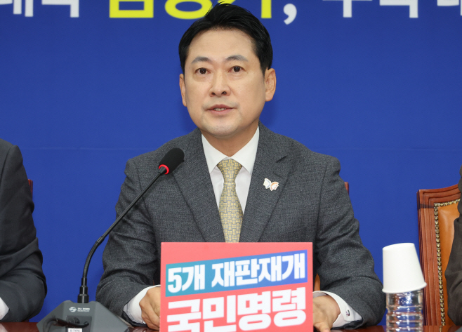 발언하는 국민의힘 장동혁 대표<YONHAP NO-2241>