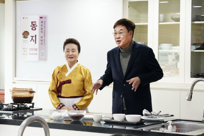 떡박물관 방문 정문헌 종로구청장(2024. 12.) (1)