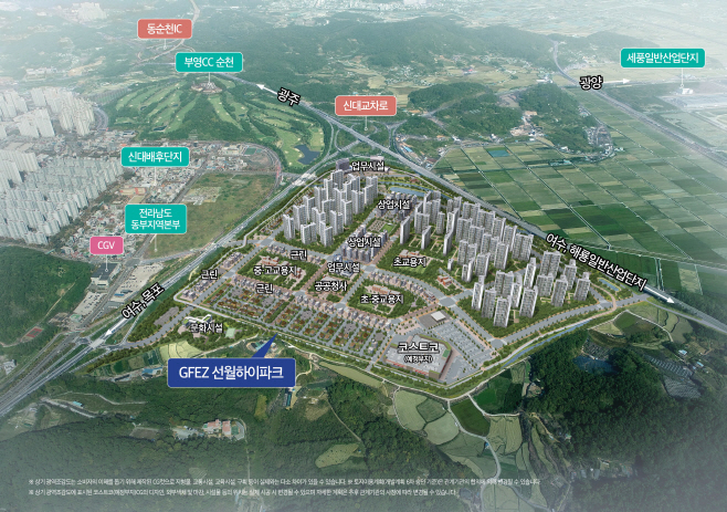 선월하이파크단지 조감도